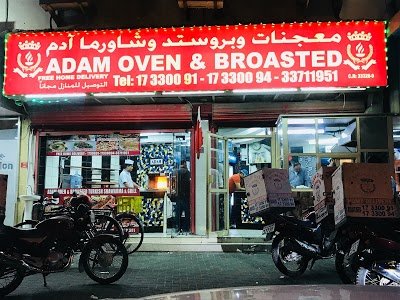 بروستد ومعجنات نيلي ( الأسعار + المنيو + الموقع )