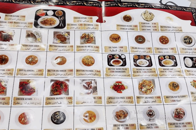 منيو مطعم دكن برياني