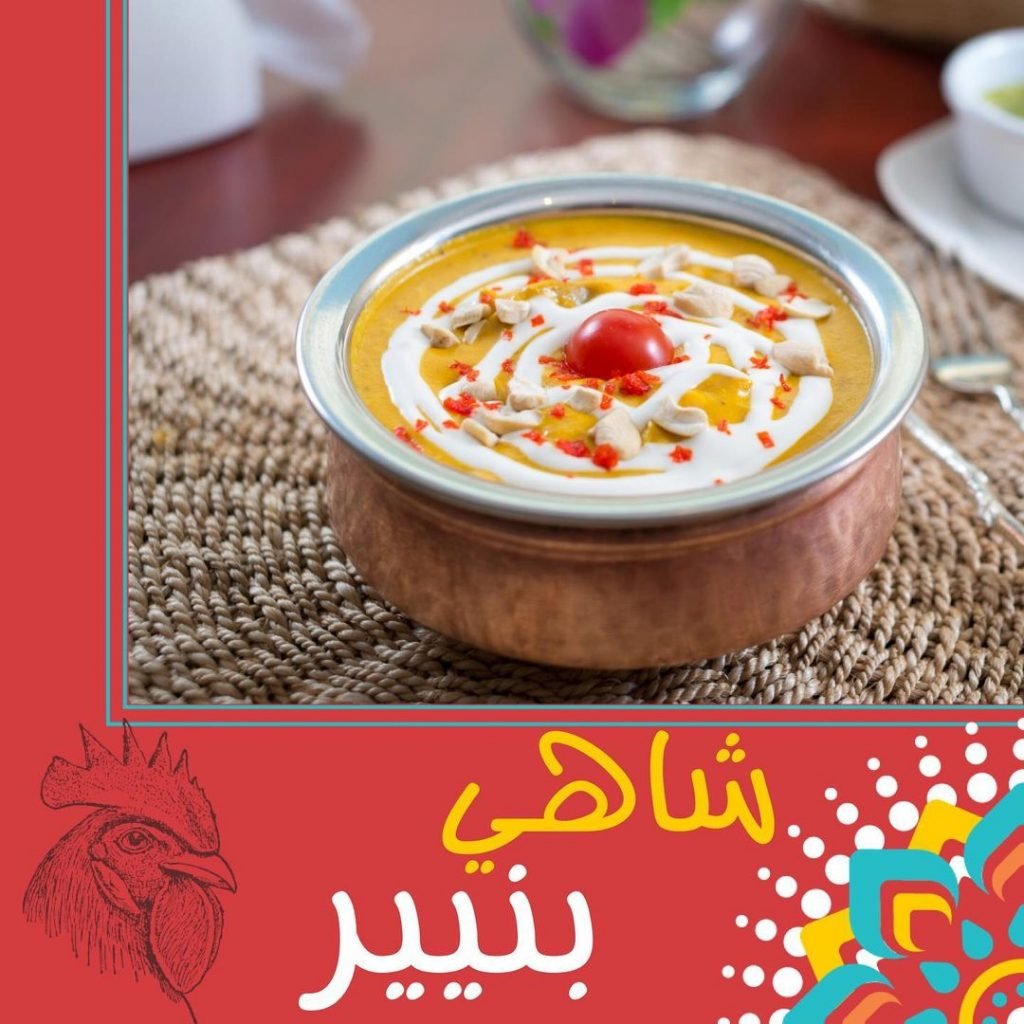 مطعم مهراني