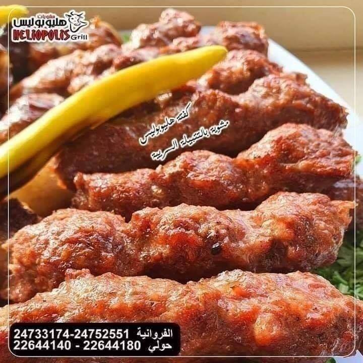 مطعم هليوبوليس للمشويات (الأسعار + المنيو + الموقع)
