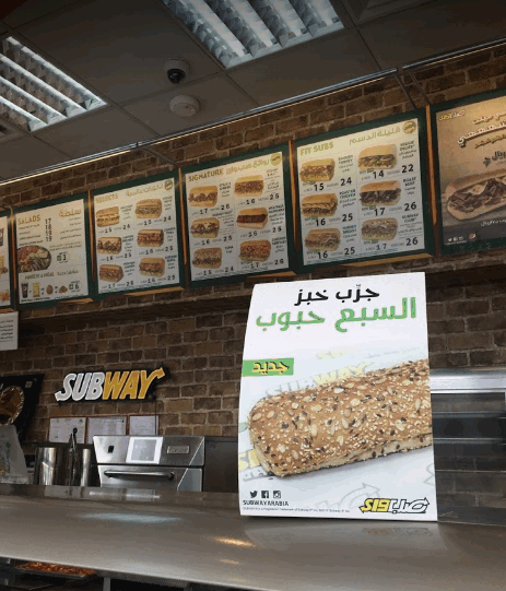 منيو مطعم صابوي