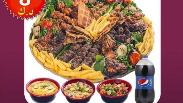 جمعية الاندلس مطعم مشويات   (الأسعار + المنيو + الموقع)