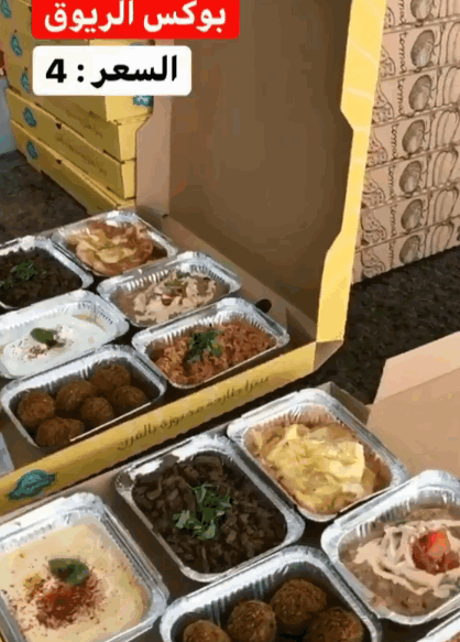 مطعم بيت الكبدة منيو