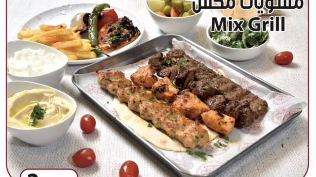 كباب سفن للمشويات والبرجر (الاسعار+المنيو+الموقع)