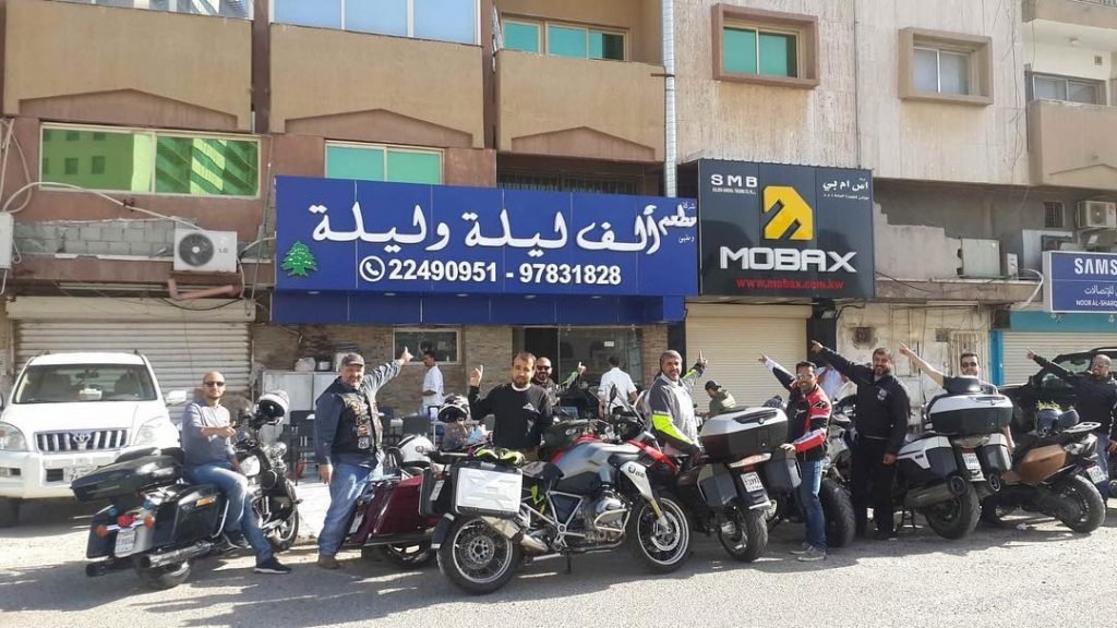 مطعم الف ليلة وليلة