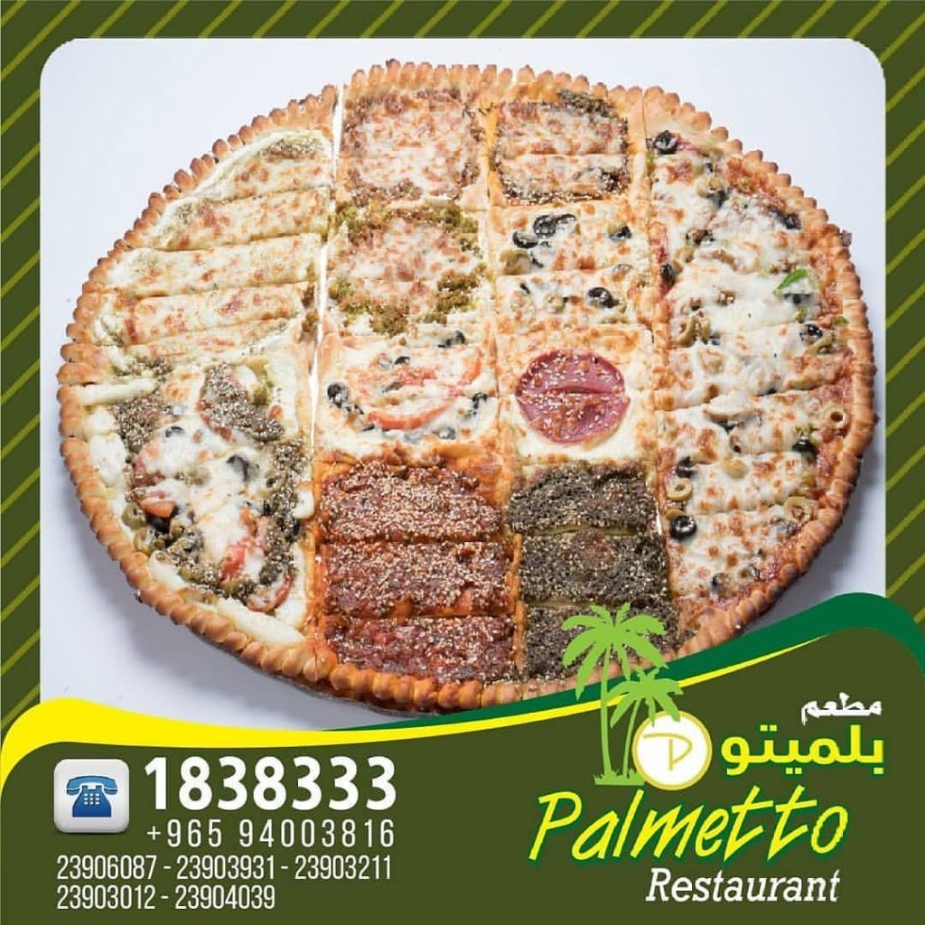 مطعم بلميتو
