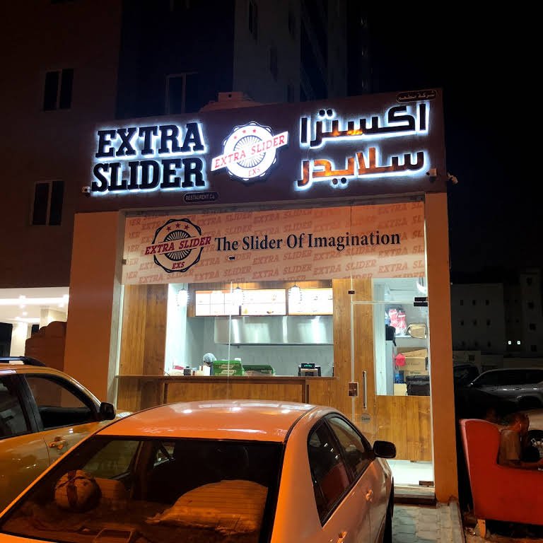 اكسترا سلايدر 