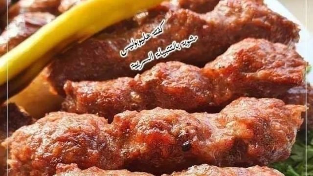 مطعم هليوبوليس للمشويات  (الأسعار + المنيو + الموقع)