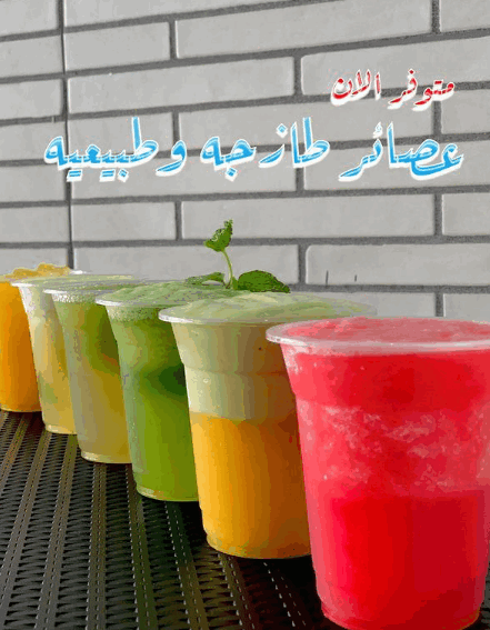 مطاعم البحرين