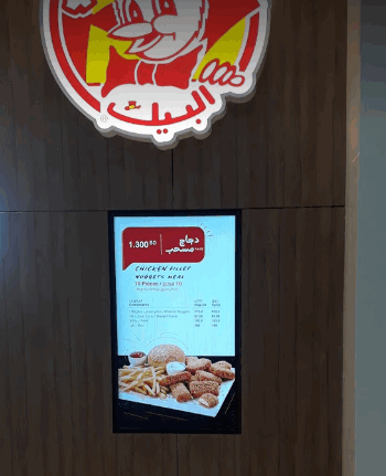 مطعم البيك منيو