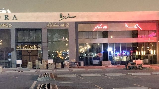 مجمع مطاعم سدرة (الاسعار+المنيو+الموقع)