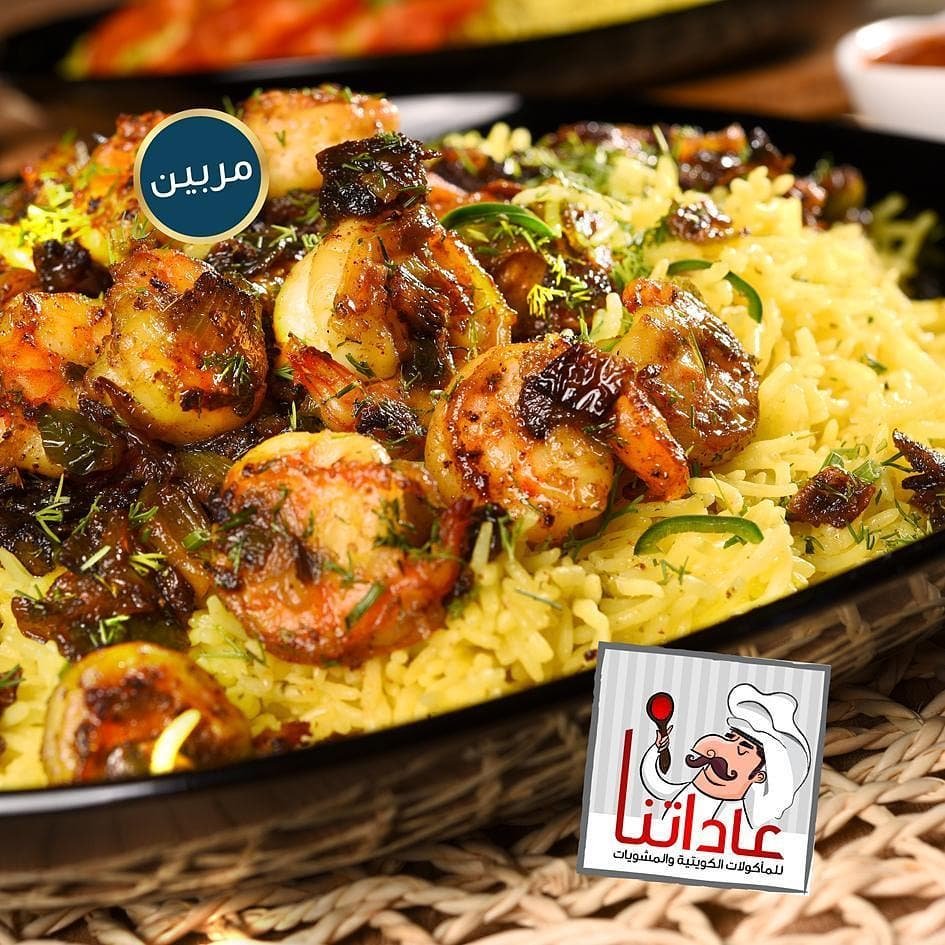 مطعم عاداتنا (الاسعار+المنيو+الموقع)