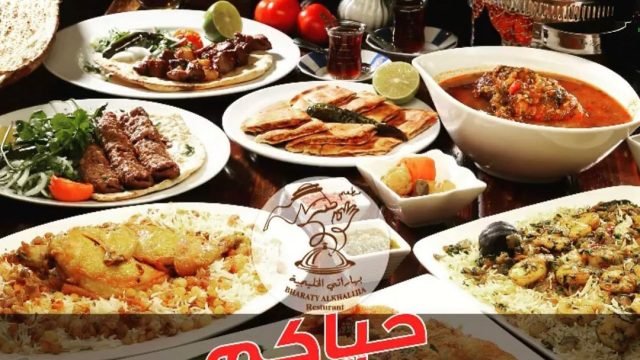 مطعم بهاراتي الخليجية (الاسعار+المنيو+الموقع)