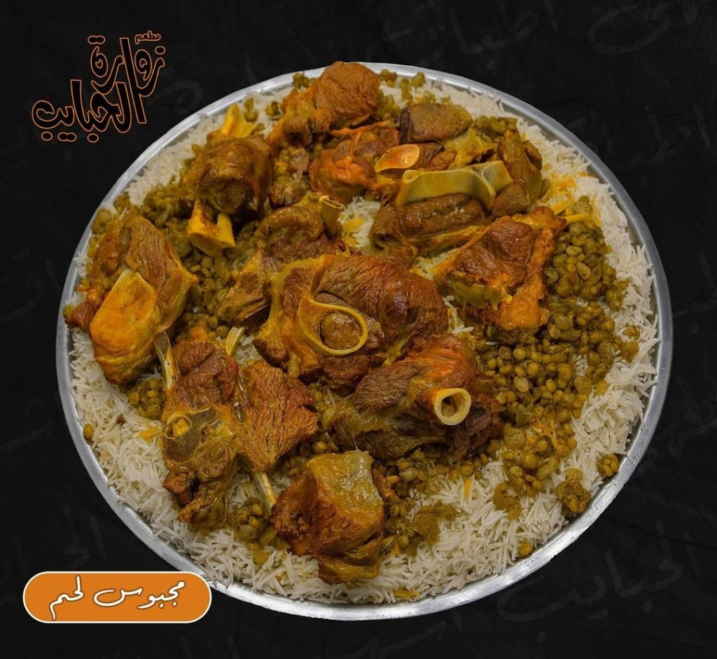 مطعم زوارة الحبايب الكويت 
