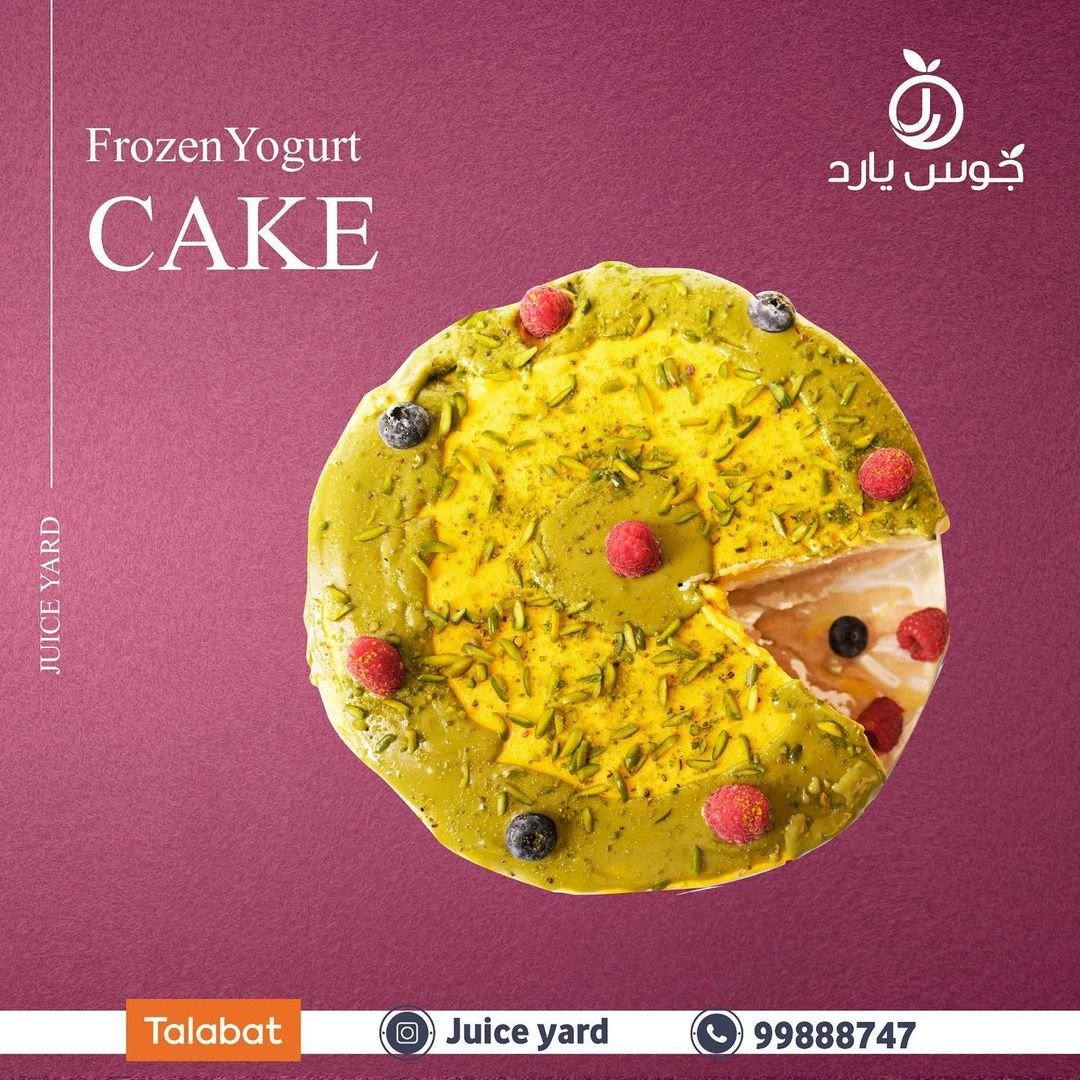 مطعم جوس يارد العارضية (الأسعار + المنيو + الموقع)