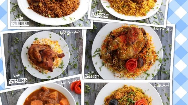 مطعم المأدبة للمأكولات الشعبية (الاسعار+المنيو+الموقع)