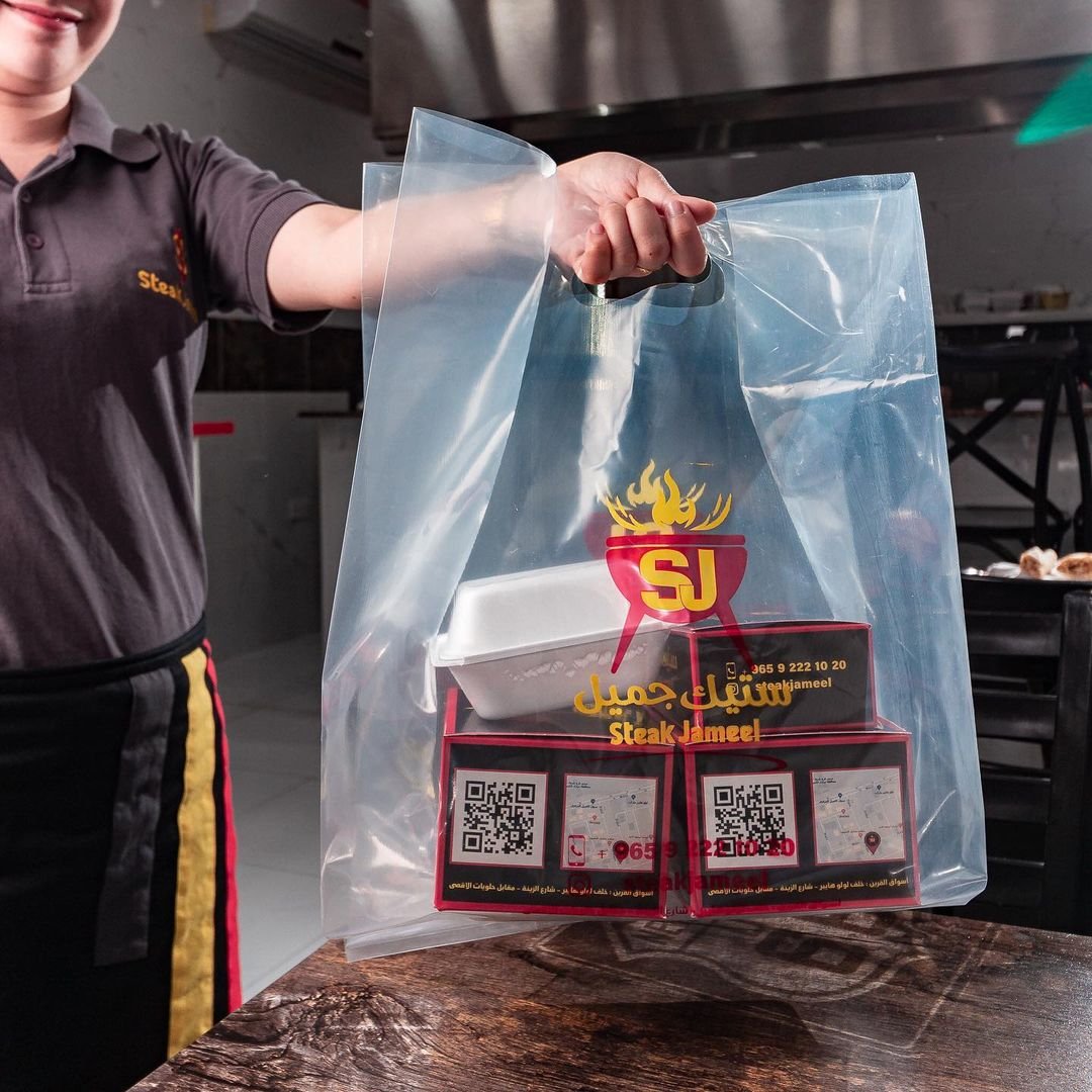 مطعم ستيك جميل Steak Jameel (الأسعار + المنيو + الموقع)