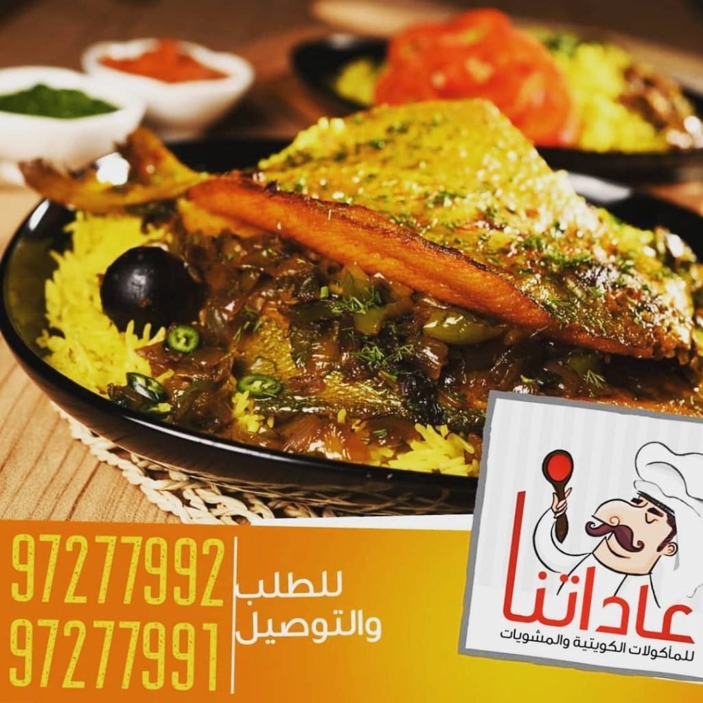 مطاعم المهبولة بالكويت