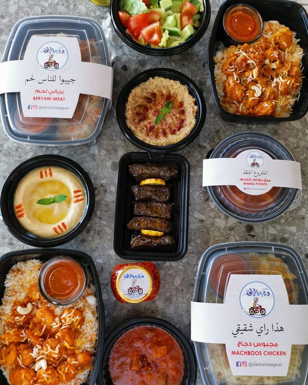 مطعم درب الزلق الكويتي (الاسعار+المنيو+الموقع)