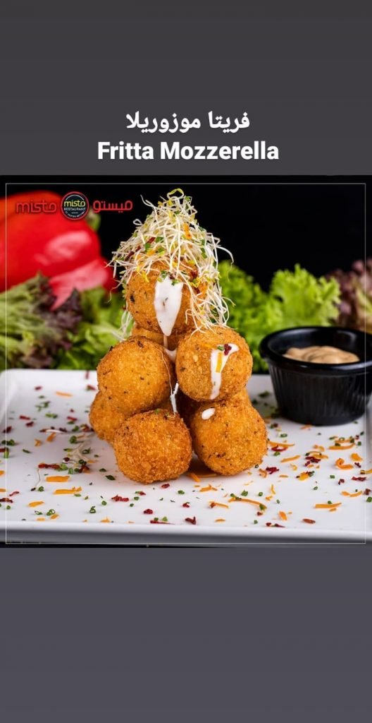 منيو مطعم ميستو