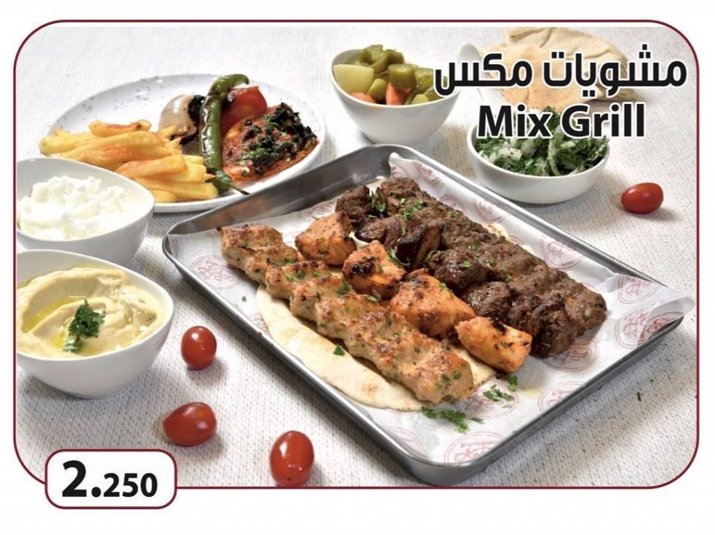  كباب سفن للمشويات والبرجر