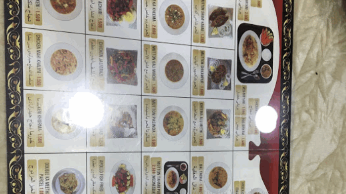 مطعم دكن برياني menu