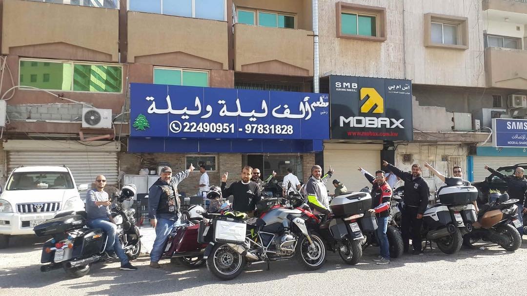 مطعم الف ليلة وليلة (الاسعار+المنيو+الموقع)