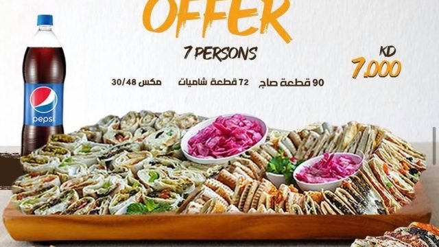 فطاير التنور الشرقي (الأسعار + المنيو + الموقع)