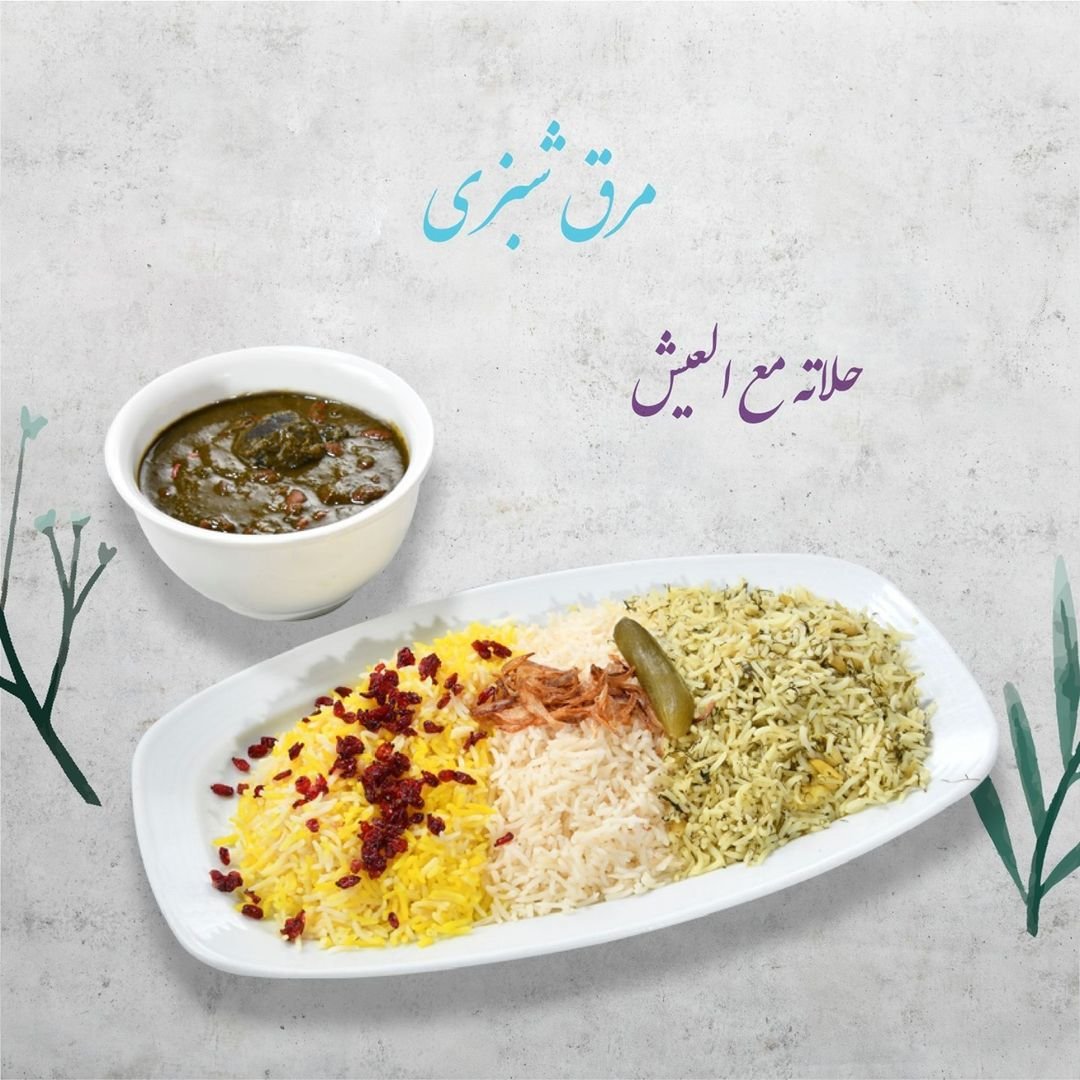 قصر ياس الكويت (الاسعار+المنيو+الموقع)