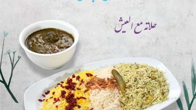 قصر ياس الكويت (الاسعار+المنيو+الموقع)