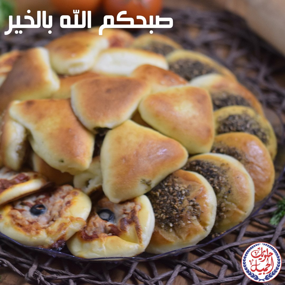 مطعم الطبق الجميل (الأسعار + المنيو + الموقع)