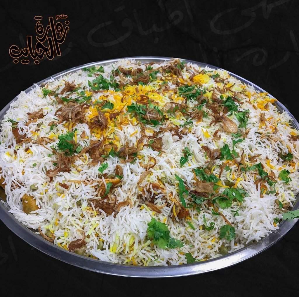 زوارة الحبايب