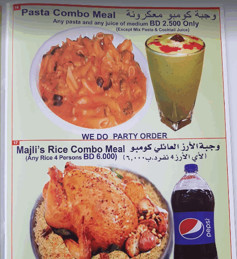 منيو مطعم بن نابولي