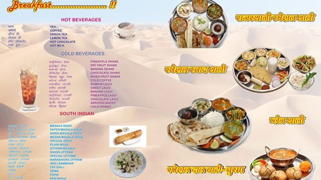 مطعم سوعد السالمية (الاسعار+المنيو+الموقع)
