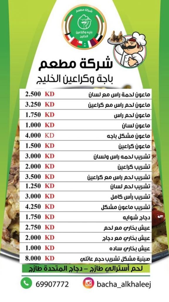 افضل اطباق المطعم 