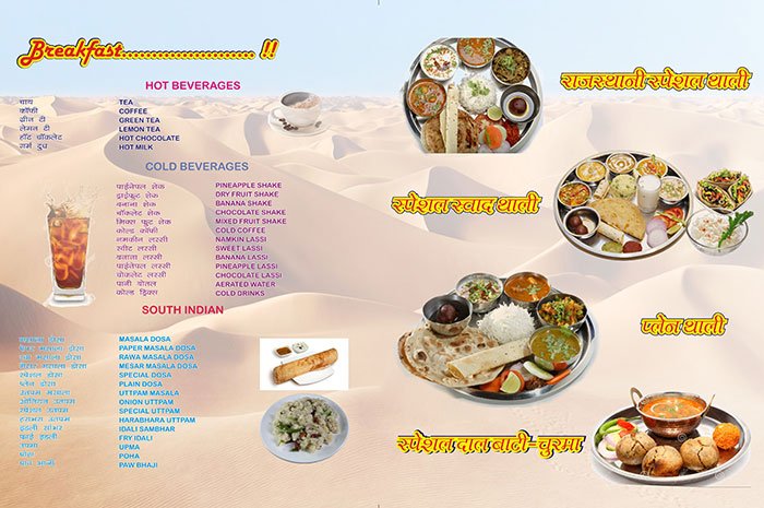 مطعم سوعد السالمية (الاسعار+المنيو+الموقع)