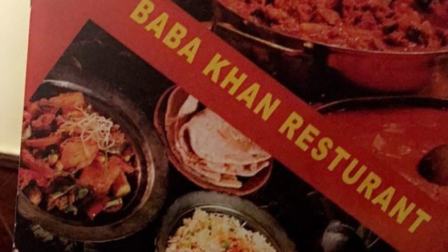 مطعم خان بابا الكويت (الاسعار+المنيو+الموقع)