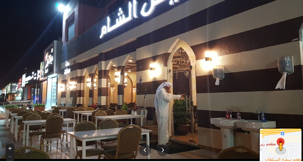 مطعم زين الشام الكويت (الاسعار+المنيو+الموقع)