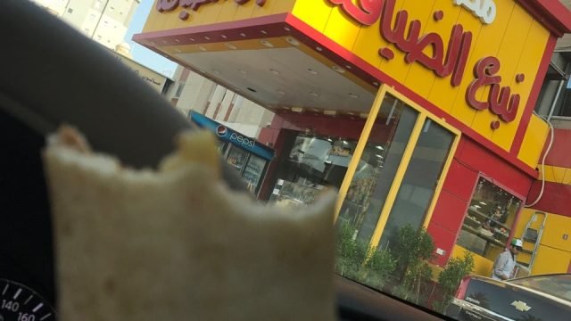 مطعم نبع الضيافة الكويت (الاسعار+المنيو+الموقع)