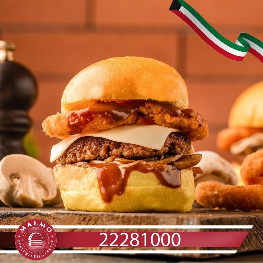  مالمو برجر العارضية