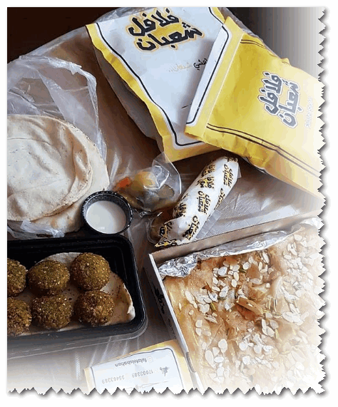 مطاعم البحرين