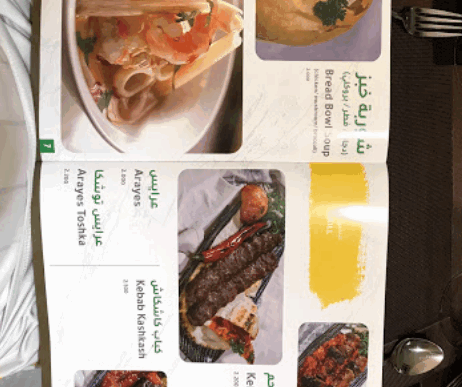 منيو مطعم الأسره