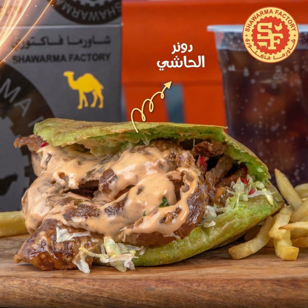 مطعم شاورما فاكتورى الكويت