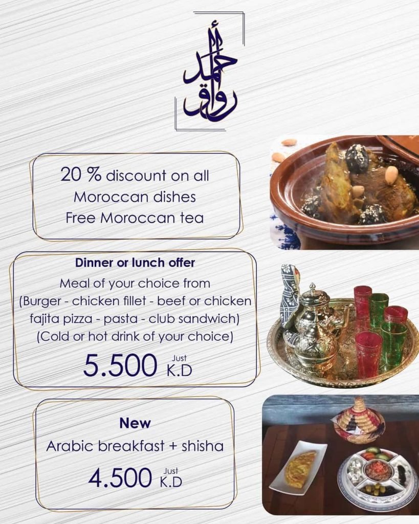 افضل اطباق المطعم