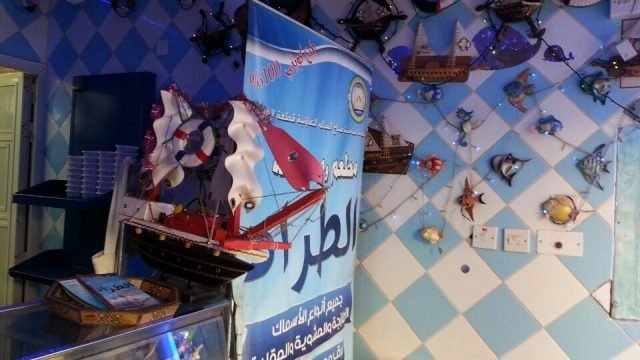 مطعم الطراد للمأكولات البحرية الكويت (الاسعار+المنيو+الموقع)