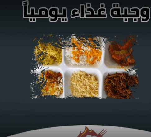 منيو مشويات الكراني