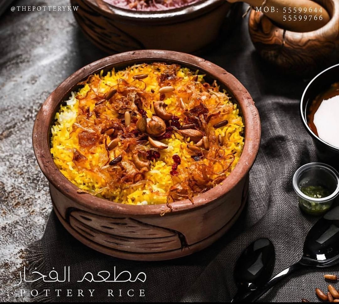 مطعم الفخار الكويت (الاسعار+المنيو+الموقع)