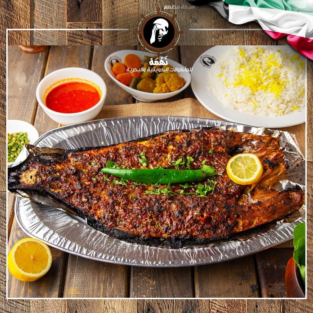 مطعم نهمه للمأكولات البحرية الكويتية (الاسعار+المنيو+الموقع)