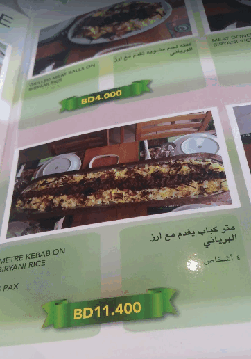 منيو مطعم أوسطة