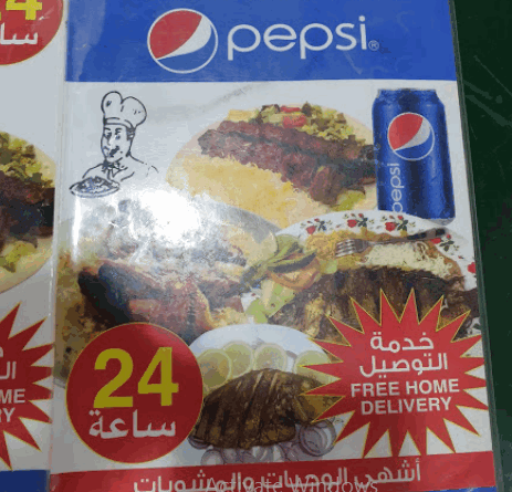 منيو مطعم ومشويات قائدي في البحرين